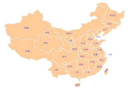 Domestic Raw Materials Supply Chain