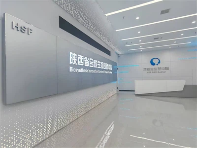 HSF R&D Center e Biosintesi Innovation Center si trova in Xi'an