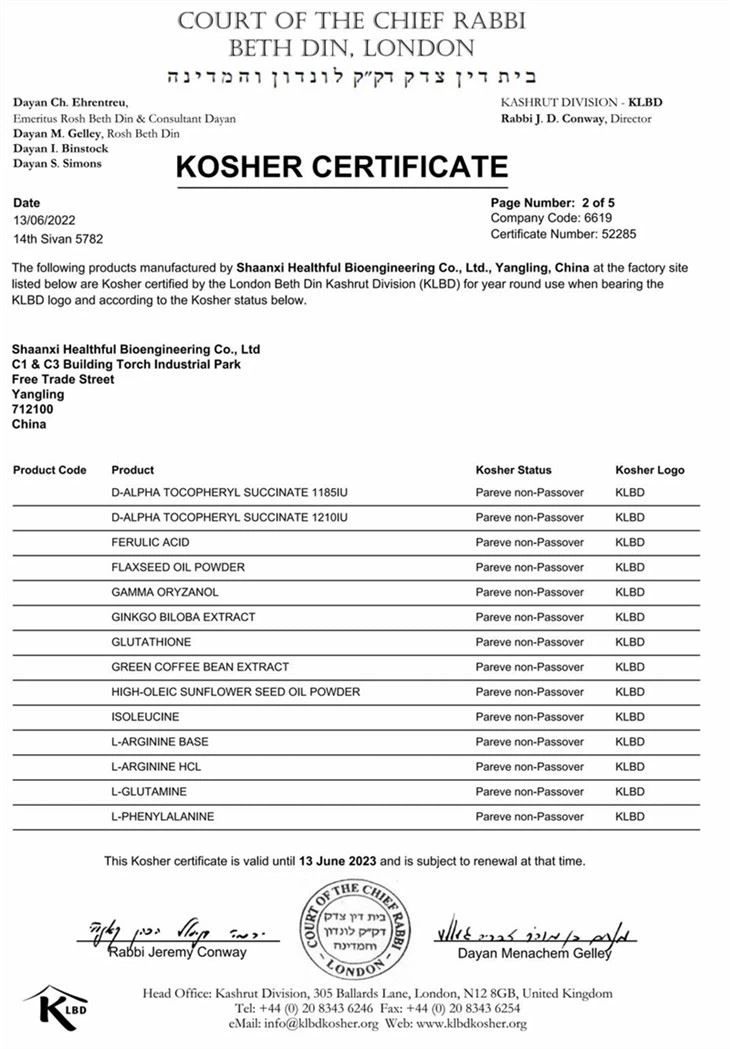 -kosher ()2023.06.13_02