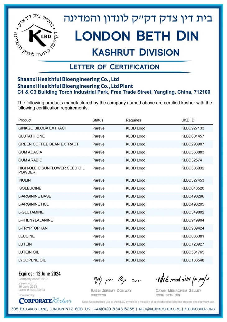 Natural Vanillin Powder