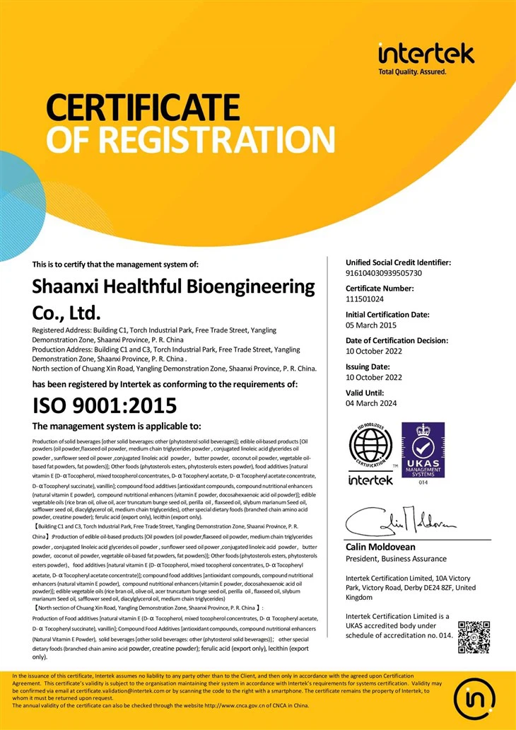 Natural Vanillin Powder