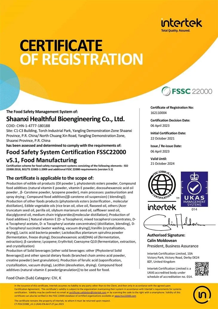 Natural Vanillin Powder